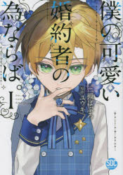 �ͤβİ�������Ԥΰ٤ʤ�С� 1