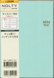 NOLTYマンスリーB6-i 日曜（ブルー）（2024年1月始まり） 2634