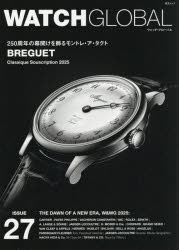 Other - WATCH GLOBAL ISSUE27