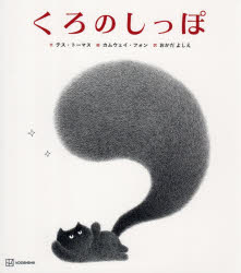 No.20