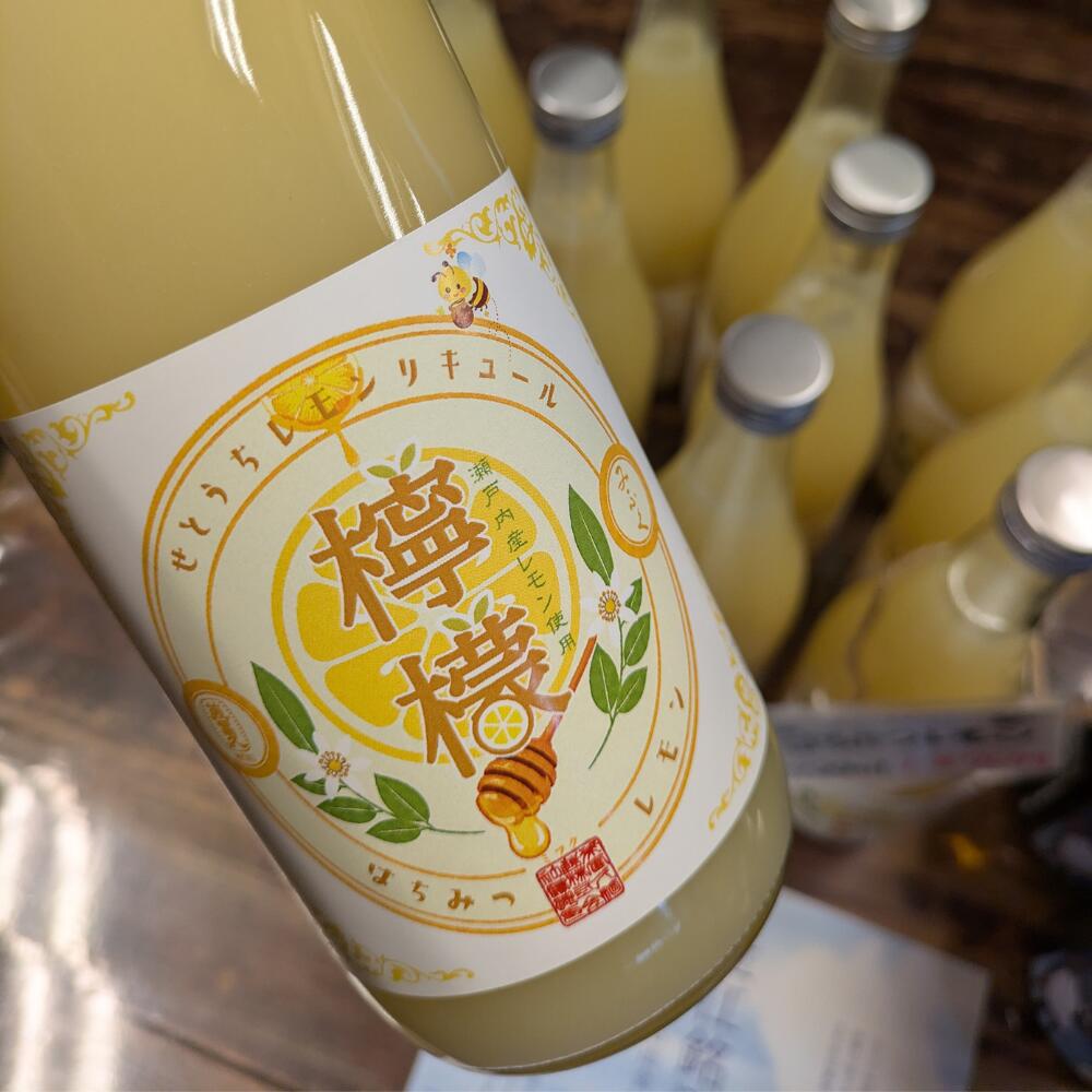 はちみつレモン 美冨久酒造 瀬戸内レモンとはちみつのリキュール 720ml （ プレゼント ギフト セット 女子会 誕生日 お中元 御中元 敬老の日 お歳暮 御歳暮 冬ギフト クリスマス 暑中見舞い 720 お酒 酒 レモンリキュール 蜂蜜 レモン酒 リキュール 国産レモン ）