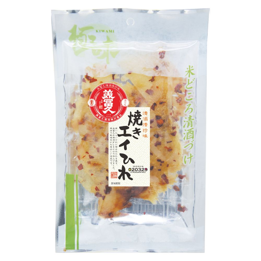 おつまみふく 焼きエイひれ 50g （ プレゼント ギフト セット ご飯のお供 土産 み...