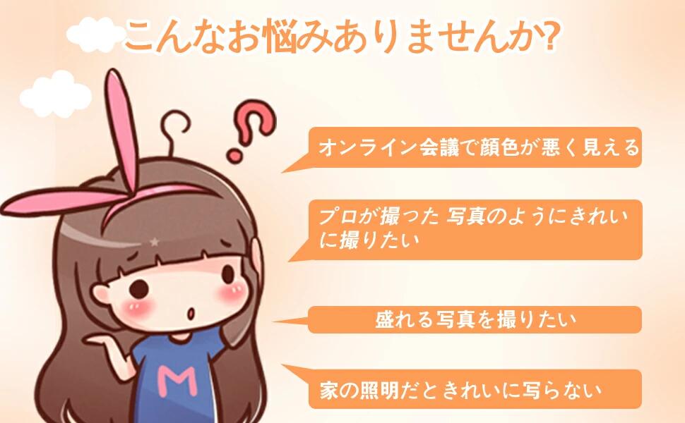 リングライト 改良版 面光源 女優ライト LEDリングライト 自撮りライト 多機能L 画像3