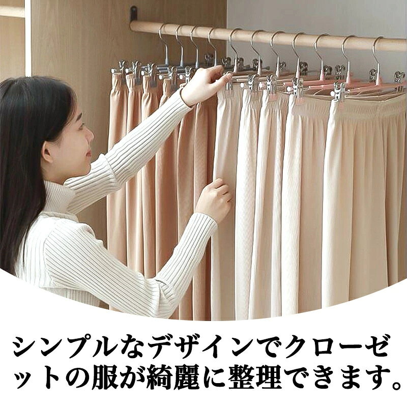 強力クリップハンガー 10本 20本 40本 洗濯バサミ ズボン スカート ハンガー ピン...