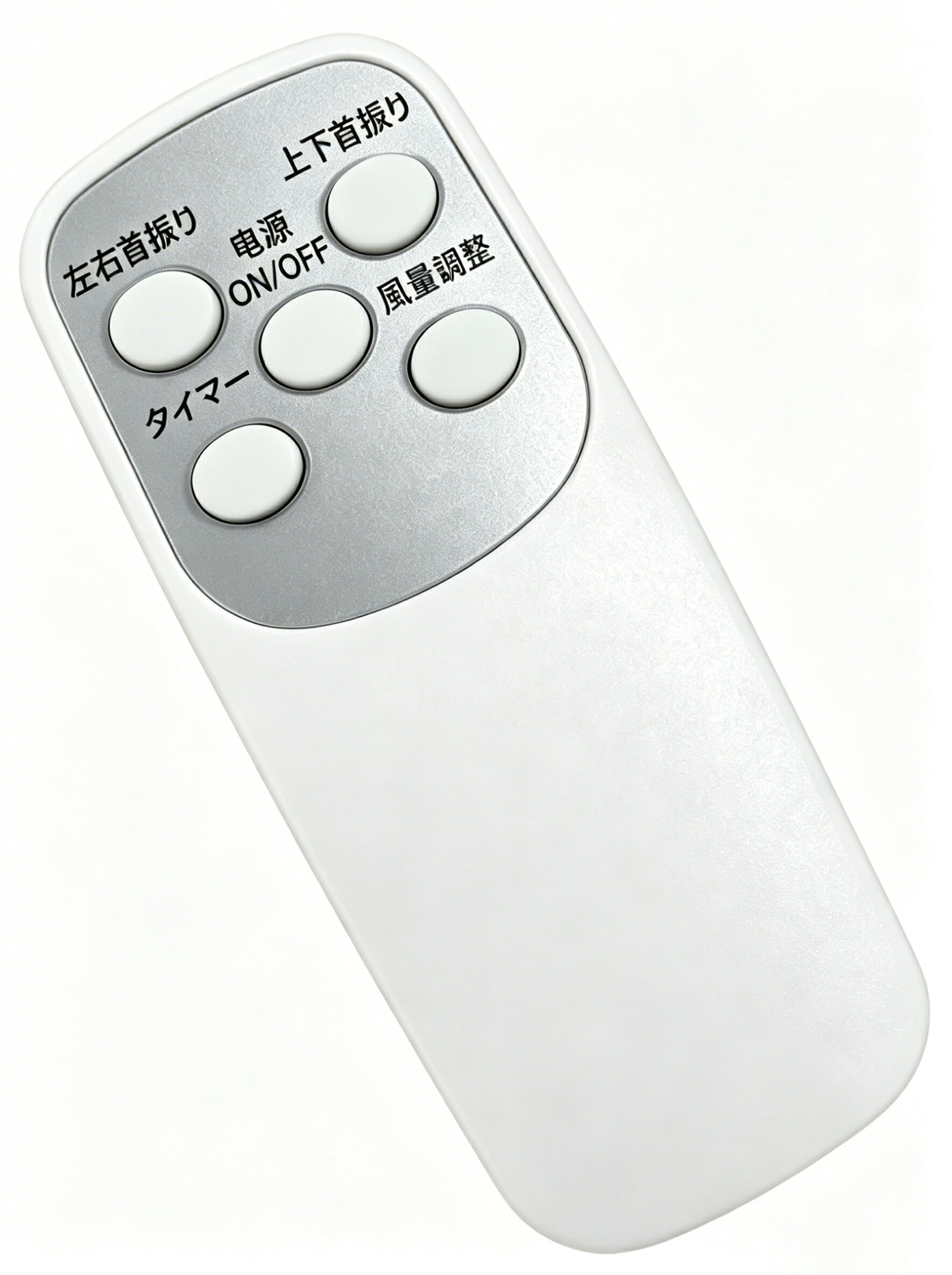 リモコン　コントローラー　サーキュレーター用 備品