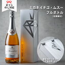 化粧箱入り 【ミガキイチゴ・ムスー(化粧箱入り) 720ml 1本】 国産いちご100% スパークリングワイン ギフト 誕生日 内祝い 結婚 記念日 祝い 祝酒 乾杯 贈り物 お礼ハレノヒ パーティー プレゼント 苺 イチゴ お酒 敬老の日