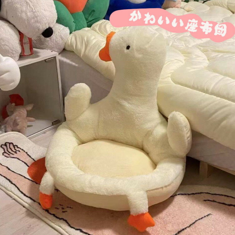 アヒルクッション　座布団 おしゃれ 　かわいい　クッション　アヒルの形　シート　クッション　暖かい　床　クッション　レストラン　オフィス　チェア子供部屋　面白い　子供プレゼント　お尻が痛くならない 四季通用