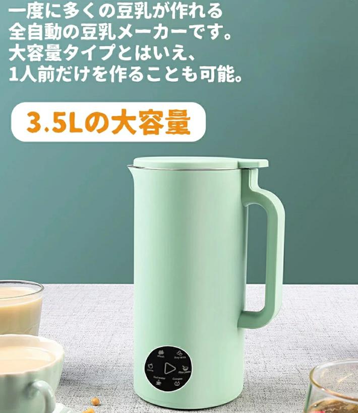 説明書が付いております。 容量:350ml 重量:約1.2kg 加熱出力:400W ミキサー出力:120W ※付属しているアダフターはアメリカ規格なので、変換アダフターは必要です。