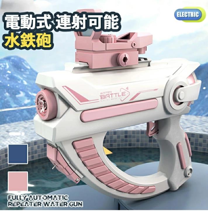 水鉄砲 電動 400ml 防水 安全 水遊び 連射式 大容量 射程距離10m 海水浴 おもちゃ銃 お風呂用 お家で 外遊び 青少年向け 砂場遊び 海 子供 室内 屋外用 ギフト 電動水鉄砲 部品付き