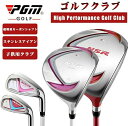 ウェッジ PGM規格品 ゴルフクラブ 新品 ゴルフ女の子 テーラーメイド ゴルフ 軽量カーボンシャフト 高反発チタン合金 滑り止め 耐久性 角度調整可能 カーボ...