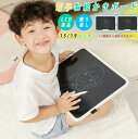 電子お絵かきボード子供 誕生日 大人気 プレゼント 繰り返し電子メモ 文字練習 知育玩具 15インチ 19インチ 汚れない 伝言板 遊び 利用 大人用 薄型 ワ...
