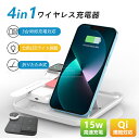 【期間限定500円OFF】ワイヤレス充電器 無線充電器 スマホ対応 15W急速充電 AppleWatch AirPods 対応 ワイヤレスチャージャー 七色LE...