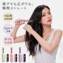 ポータブルミニブラシ ヘアアイロン カールアイロン コードレス 海外対応 コームアイロン コンパクト ヒートブラシ ブラシ型ヘアアイロン ブラシアイロン ヘアブ...