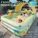 \SNSで話題沸騰中/水遊びプール ビニールプールリペアシール付き 大型 小型 子供用ファミリープール 電動ポンプ付き 折りたたみ収納 プール 庭 ベランダ ガ...