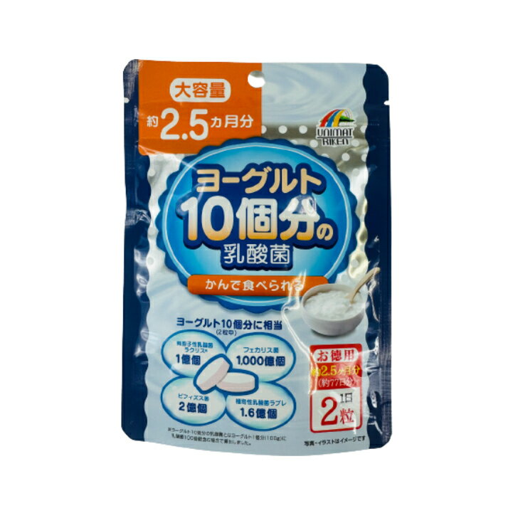 【6個セット】ヨーグルト10個分の乳酸菌154粒(JAN:4903361672830) 有胞子性乳酸菌ラクリス フェカリス..