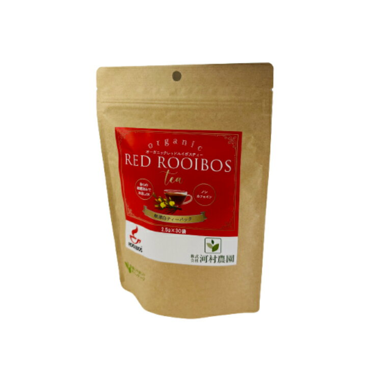 RED ROOIBOS TEA75g(2.5g×30袋)(JAN:4972213003108)10個セット