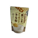【10個セット】黒ごまアーモンドきな粉220g(JAN:4945329101914) 北海道産大豆使用 たんぱく質 食物繊維 鉄 カルシウム ビタミンE食品添加物不使用 砂糖不使用 デルタインターナショナル
