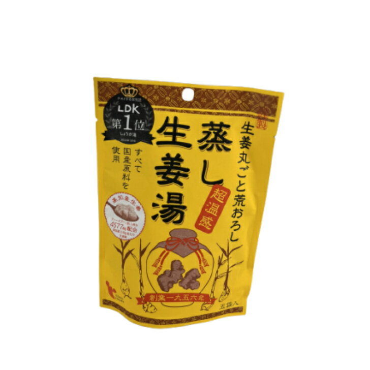 蒸し生姜湯16g×5袋(JAN:4970107110147) 国産原料使用 LDK1位生姜湯 イトク食品