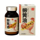 【訳あり3個セット】 【賞味期限 2026.1.4】卵黄油250粒(JAN:4973044090169) 黒岩式卵黄油 健康フーズ