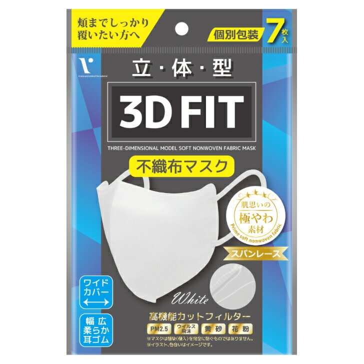 20ĥåȡΩη3D FIT Կۥޥ 7 ۥ磻 (JAN:4959205950145) 礭 ȩͥ 餫 礭Υ顼ޥ ѥ졼