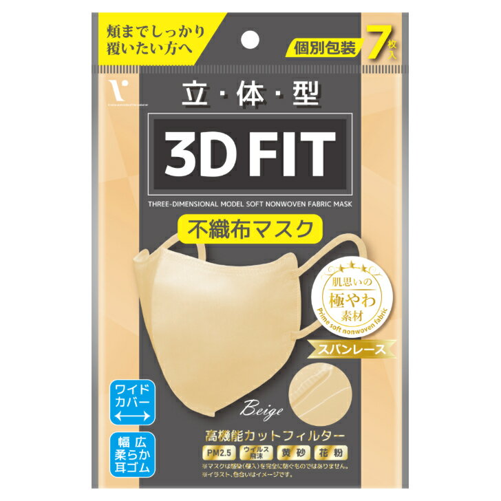 20ĥåȡΩη3D FIT Կۥޥ 7١(JAN:4959205950152) 礭 ȩͥ 餫 礭Υ顼ޥ ѥ졼