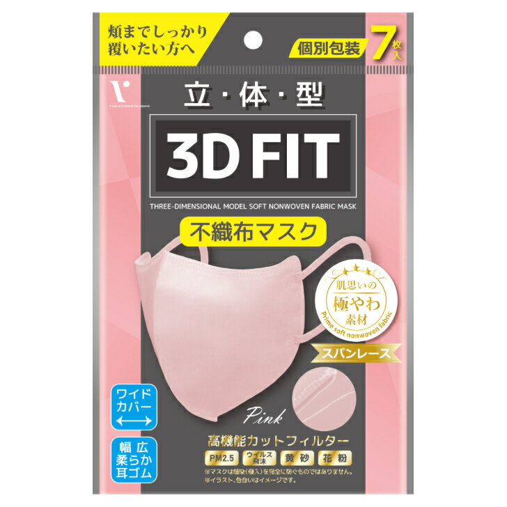 20ĥåȡΩη3D FIT Կۥޥ 7 ԥ (JAN:4959205950169) 礭 ȩͥ 餫 礭Υ顼ޥ ѥ졼