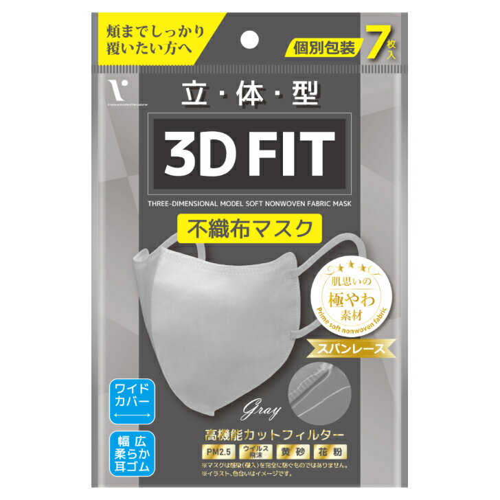 20ĥåȡΩη3D FIT Կۥޥ 7 졼 (JAN:4959205950183) 礭 ȩͥ 餫 礭Υ顼ޥ ѥ졼