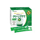 【訳あり 賞味期限 2026年5月】【2個セット】グリーンマグマ 30包 (JAN:4987368110120) 大麦若葉 生絞り製法 農薬不使用 無添加 ケンプリア