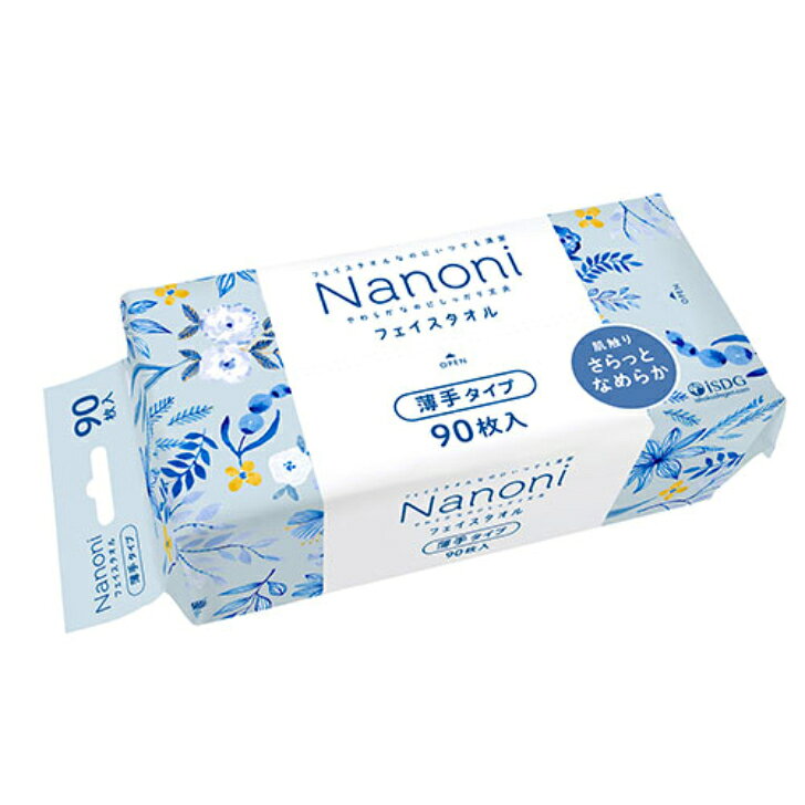 商品情報商品名Nanoni フェイスタオル 薄手タイプ素材レーヨン100%寸法タテ200mm×ヨコ200mm枚数90枚ご使用方法吊るす・・・フックなどに吊るして下部のミシン目のみ開け、下方向へ引き出してください。平置き・・・中央のミシン目のみ開け、上方向へ引き出してください。使用上及び保管上の注意●本来の用途以外には使用しないでください。●お肌に合わない時は使用を中止してください。●直射日光のあたる高所、高温な場所及び火気を避け、湿気の少ない清潔な場所に保管してください。●誤飲・誤食を避けるため、乳幼児の手の届かない場所に保管してください。●素材由来の匂いが感じられる場合がありますが、品質には問題ありません。●袋の角、端等で手などを傷つけないようご注意ください。●まれに連なって出てくることがあります。その場合は、手で押さえながら引き出してください。※本製品は水に溶けないため、トイレ等には流さないでください。製造国中国販売者株式会社医食同源ドットコム広告文責株式会社フォーシーズ連絡先:045-461-9380【50個セット】Nanoni フェイスタオル 薄手タイプ 90枚入り(JAN:4562355182276) ISDG 使い捨てタオル 【50個セット】フェイスタオルなのにいつでも清潔。やわらかなのにしっかり丈夫。肌触りさらっとなめらか。 ●使い捨てで衛生的●さらっと優しい肌触り●薄くても丈夫ななめらか生地●破れにくく、吸水性も◎洗顔、クレンジング、手洗い、体拭き、お掃除などさまざまなシーンで使えます。※沖縄・離島・一部地域は追加送料がかかります。 6