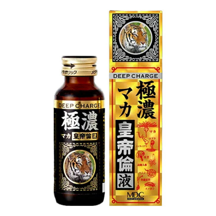 極濃マカ皇帝倫液50mlマカコブラ...