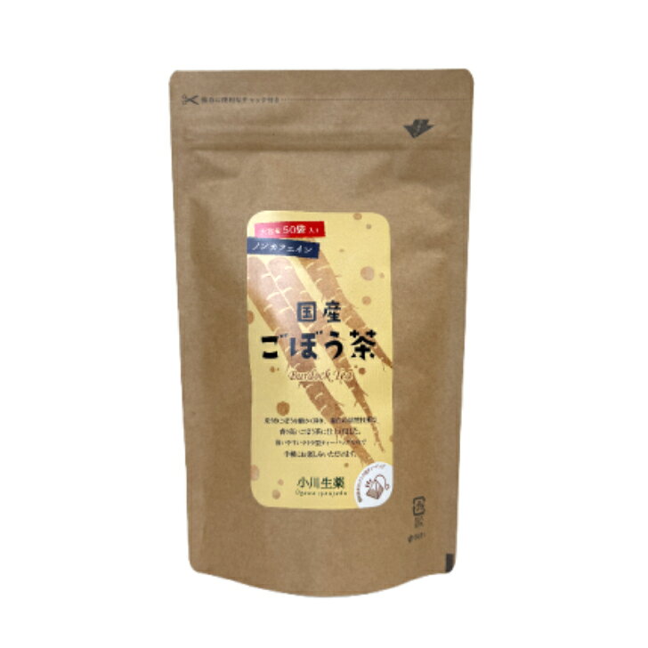 商品情報名称国産ごぼう茶（ティーバッグ）原材料名ごぼう原料原産地名日本内容量50g(50袋)保存方法直射日光及び高温多湿を避けて保存してください。製造者株式会社小川生薬おいしい飲み方ティーカップやマグカップ(約140ml)にテトラ型ティーバッグ1袋を入れ熱湯を注ぎ、お好みの濃さになったらティーバッグを取り出してください。お取り扱い上の注意・開封後はお早めにお召し上がりください。・一度お作りになった国産ごぼう茶は、長時間放置しますと腐敗や変質をしますので、お早めにお召し上がりください。・万一異常を感じた場合は、飲用をお控えください。商品区分健康食品広告文責株式会社フォーシーズ連絡先:045-461-9380【4個セット】 小川生薬の国産ごぼう茶 50g(50袋) (JAN:4522968502717) ノンカフェイン 国産 小川生薬 【4個セット】皮付きごぼうを細かく砕き、独自の焙煎技術で香り高いごぼう茶に仕上げました。 扱いやすいテトラ型ティーバッグなので手軽にお楽しみいただけます。※沖縄・離島・一部地域は追加送料がかかります。 5