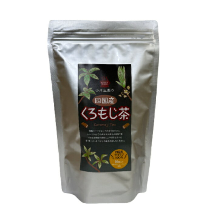 商品情報名称小川生薬の四国産くろもじ茶原材料名クロモジ（枝）原料原産地名日本内容量120g(30袋)保存方法直射日光及び高温多湿をさけて保存してください。製造者株式会社小川製薬おいしい飲み方【ホット】沸騰したお湯500mlに対してティーバッグを1袋入れます。 火を弱火にして、ふきこぼれないようにふたをずらして約3分～5分間煮出します。火を止めて10分～15分位してティーバッグを取り出してください。【アイス】上記のとおり煮出した四国産くろもじ茶は、ふたをしたまま流水で早めに粗熱を取り、冷蔵庫で冷やしますと、アイスでも香りを逃さずおいしくお召し上がりいただけます。【急須】ティーバッグ1袋を急須に入れ200mlのお湯を注ぎ約30秒待ってお召し上がりください。※お好みによりお湯の量、浸水時間を調節してください。取扱い上の注意・開封後はお早めにお召し上がりください。・一度お作りになった四国産くろもじ茶は、長時間放置しますと腐敗や変質をしますので、冷蔵庫で冷やすか、ポットで保温してお早めにお召し上がりください。・万一異常を感じた場合は、飲用をお控えください。商品区分健康食品広告文責株式会社フォーシーズ連絡先:045-461-9380【6個セット】 小川生薬の四国産くろもじ茶 120g(30袋) (JAN:4522968503332) 小川生薬 【6個セット】和製ハーブともいわれるクロモジは、スパイスのような爽やかな香りが特徴です。小川生薬独自の技術により引き出された、香り高くすっきりとした味をお楽しみください。 ※沖縄・離島・一部地域は追加送料がかかります。 5