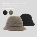 odds ショートファー メトロハット SHORT FUR METORO HAT 6232044 od233-0405 メトロ フリーサイズ レディース メンズ 大人かわいい 冬 帽子