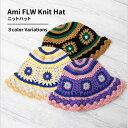 Ami FLW Knit Hat ニットハット フラワー 6232051 おしゃれ レディース メンズ グラニースクエアハット カジュアル 帽子