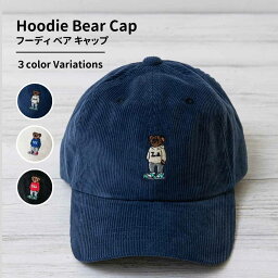 Hoodie Bear Cap フーディベアキャップ 6232058 コーデュロイ カジュアル メンズ レディース カジュアル メンズ レディース キャップ ベア 帽子