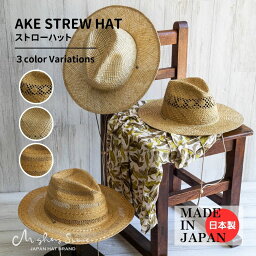 JAKE STREW HAT ストローハット 1241009 MightyShine マイティーシャイン メンズ 帽子