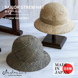 SAILOR STREW HAT 1241008 MightyShine マイティーシャイン メトロハット ストローハット 送料無料 メンズ 春夏 帽子