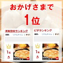 【ピザランキング1位】 青森県産 ニンニク 10枚 ピザ 手作り 薄い生地 作り方 簡単 生地 冷凍 人気 セット チーズ クリスピー 冷凍ピザ 居酒屋 お取り寄せグルメ つまみ おつまみ 晩酌 おやつ ピザ ガーリック 冷凍ピッツァ にんにく 業務用 2