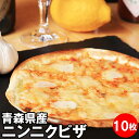 ナポリ風5種のチーズピザ800　ジェーシーコムサ　ピザ　洋風料理　【冷凍食品】【業務用食材】【10800円以上で送料無料】