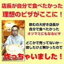 青森県産 ニンニク アンチョビ ピザ 冷凍 各10枚セット クリスピー 冷凍ピザ お取り寄せグルメ つまみ おつまみ 巣ごもり おうちごはん 晩酌 居酒屋 セット ビール 酒 おやつ ピザ冷凍 自粛 家飲み 宅飲み 小分け送料無料 2