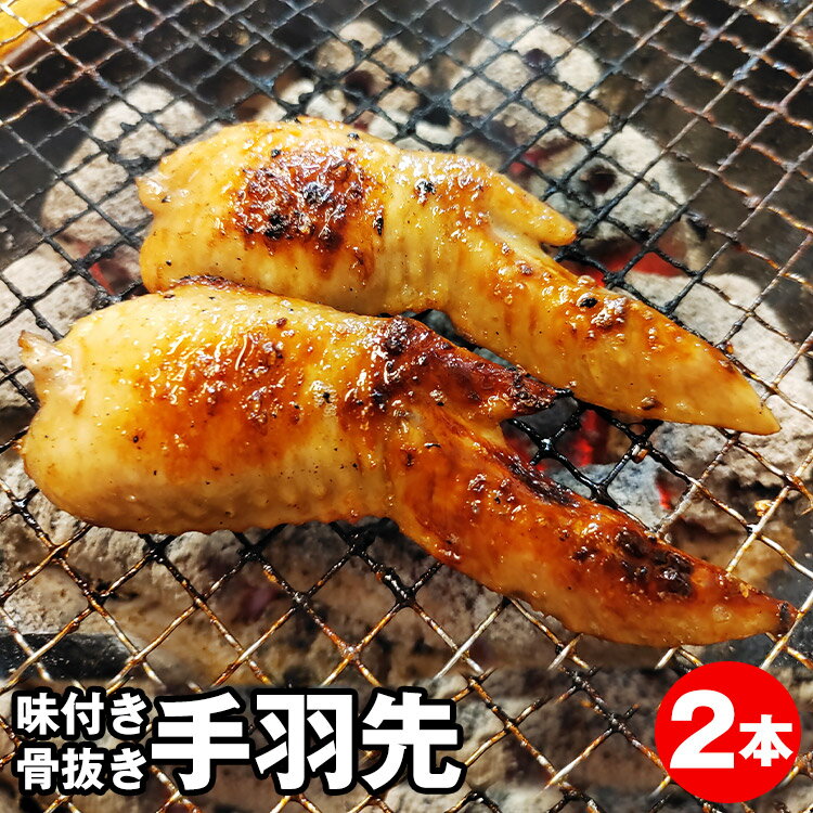 全国お取り寄せグルメ岩手肉・肉加工品No.4