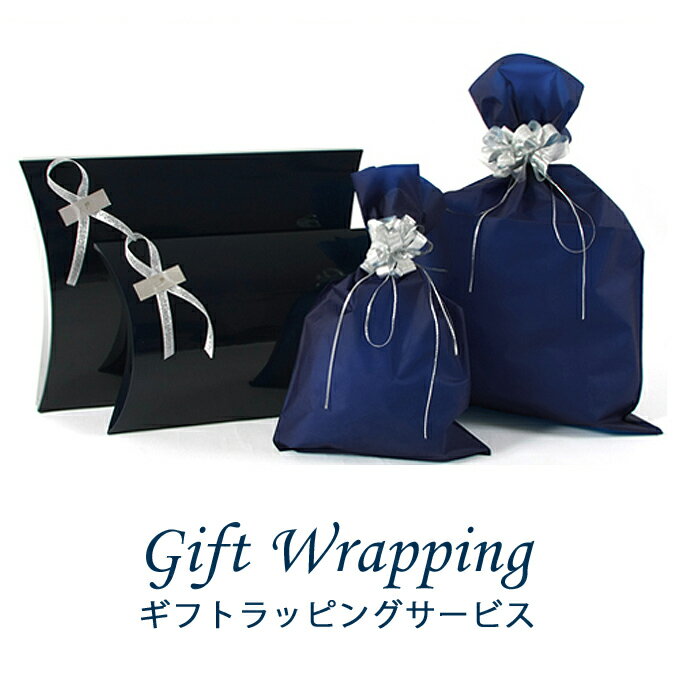 【ラッピング】ギフト ラッピング プレゼント クリスマス