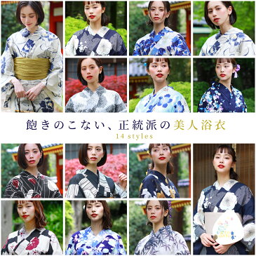 【SALE】浴衣 セット レディース レトロ 大人 浴衣セット 3点セット ゆかた 大人浴衣 女性 浴衣セット 古典柄 平帯 兵児帯 オシャレ 可愛い 金魚 紫陽花 牡丹 桜 椿 菊 梅 撫子 鬼灯 水仙 笹 紺 白 黒 青 紫 藍 20代 30代 40代 50代 洗濯 夏 下駄 帯