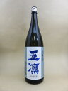 五凛 純米大吟醸 生酒 山田錦　1800ml【車多酒造】【石川県】