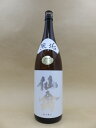 仙禽 クラシック仙禽 無垢 1800ml【株式会社せんきん】...