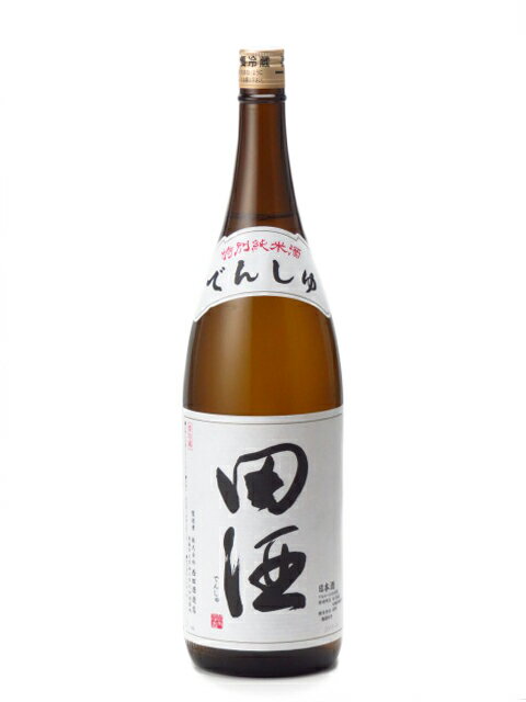 田酒 特別純米 1800ml 西田酒造 日本