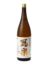 寫樂 写楽 純愛仕込 純米吟醸 1800ml 日本酒 御中元