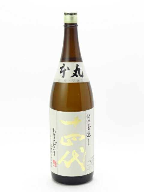 楽天市場】十四代 本丸(日本酒|日本酒・焼酎)の通販 楽天市場】十四代 本丸(日本酒|日本酒・焼酎)の通販