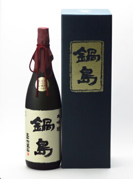 鍋島 三十六萬石 大吟醸 1800ml 日本酒 あす楽 ギフトのし 贈答品