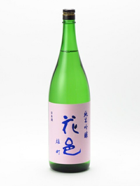 花邑 純米吟醸 雄町 1800ml 日本酒 お中元 暑中見舞い あす楽 ギフト のし 贈答品